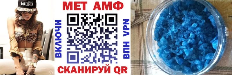 АМФЕТАМИН VHQ  цена наркотик  Новая Ляля 