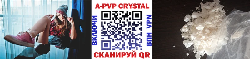 Альфа ПВП СК КРИС  блэк спрут   Новая Ляля 