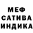 Первитин пудра Vania DeVil
