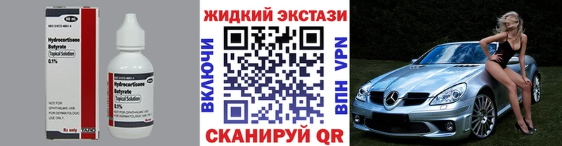 Бутират бутик Новая Ляля