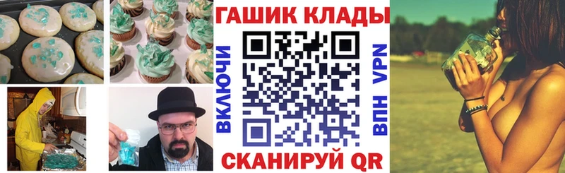 нарко площадка состав  Новая Ляля  Cannafood конопля 