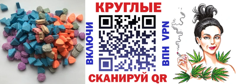 Экстази диски  Новая Ляля 