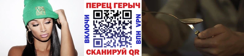 цена   Новая Ляля  Героин Heroin 