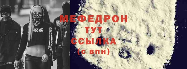 мет Баксан