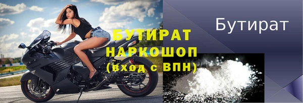 MESCALINE Балахна