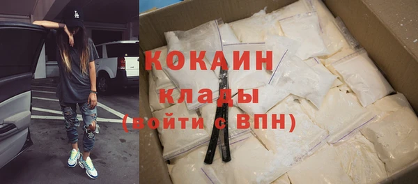 мет Баксан