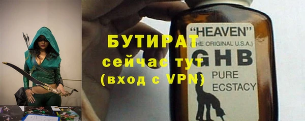 мет Баксан