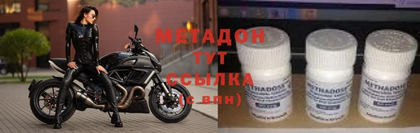 не бодяженный Балабаново