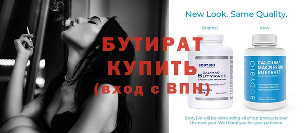 не бодяженный Балабаново
