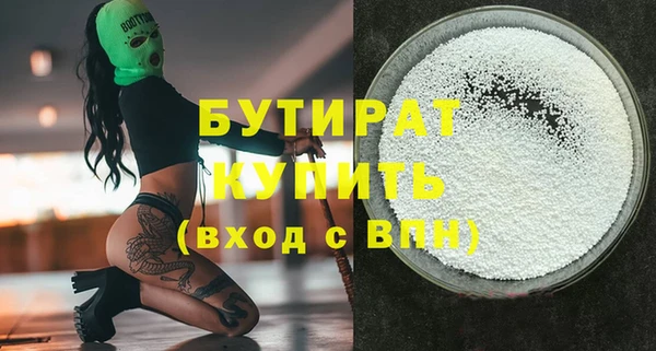 не бодяженный Балабаново