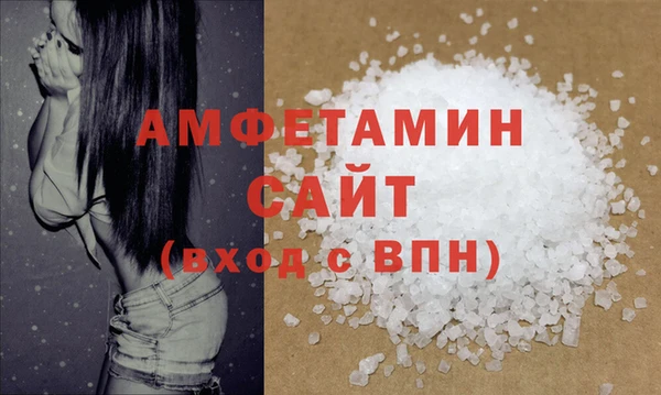 мет Баксан