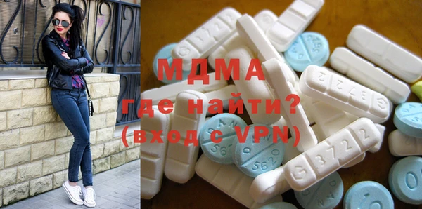 MESCALINE Балахна
