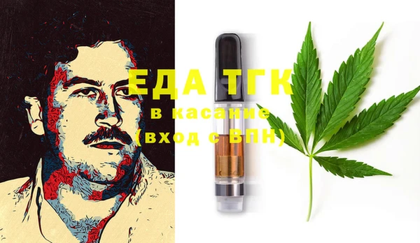 MESCALINE Балахна