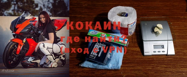 MESCALINE Балахна