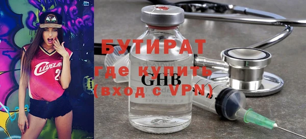 MESCALINE Балахна
