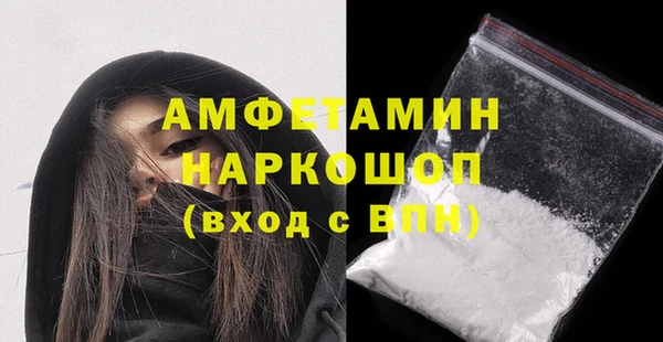 мет Баксан