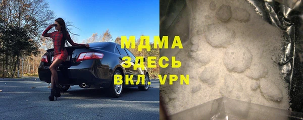 мет Баксан