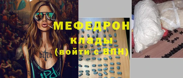 MESCALINE Балахна