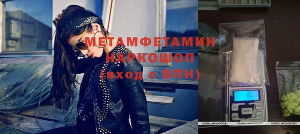 мет Баксан