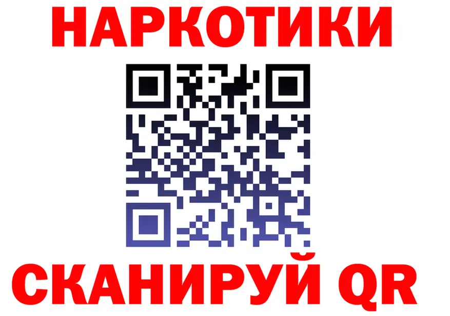 БУТИРАТ GHB ТОР это кракен Новая Ляля