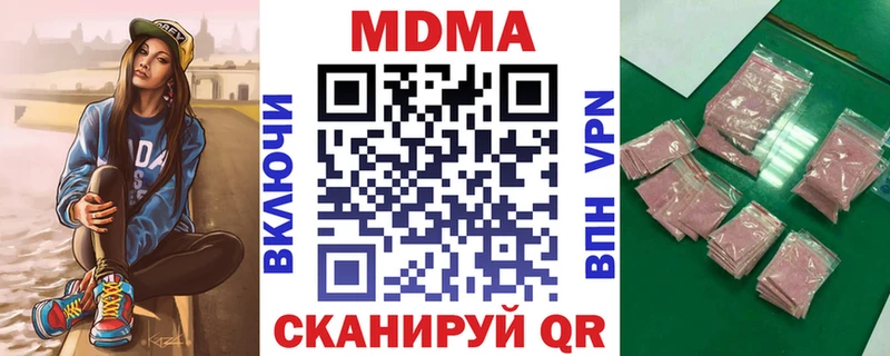 ОМГ ОМГ ссылки  Новая Ляля  дарк нет наркотические препараты  MDMA VHQ 