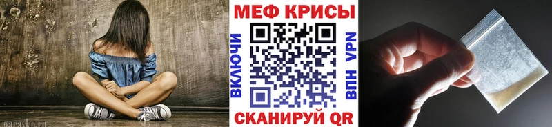 МЕФ 4 MMC  гидра как зайти  Новая Ляля 