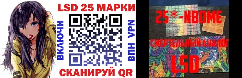 наркошоп  Новая Ляля  Наркотические марки 1,8мг 