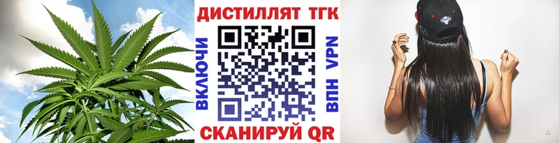 Дистиллят ТГК вейп с тгк  kraken ТОР  Новая Ляля 