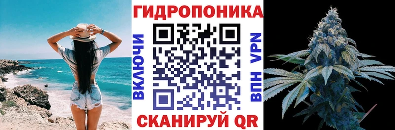 Марихуана тримм Новая Ляля